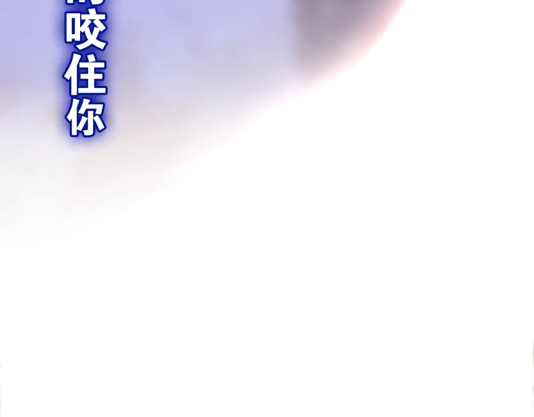 《六月的不期而遇-《六月的不可思议系列》》第13话 红花与绿叶 第89页