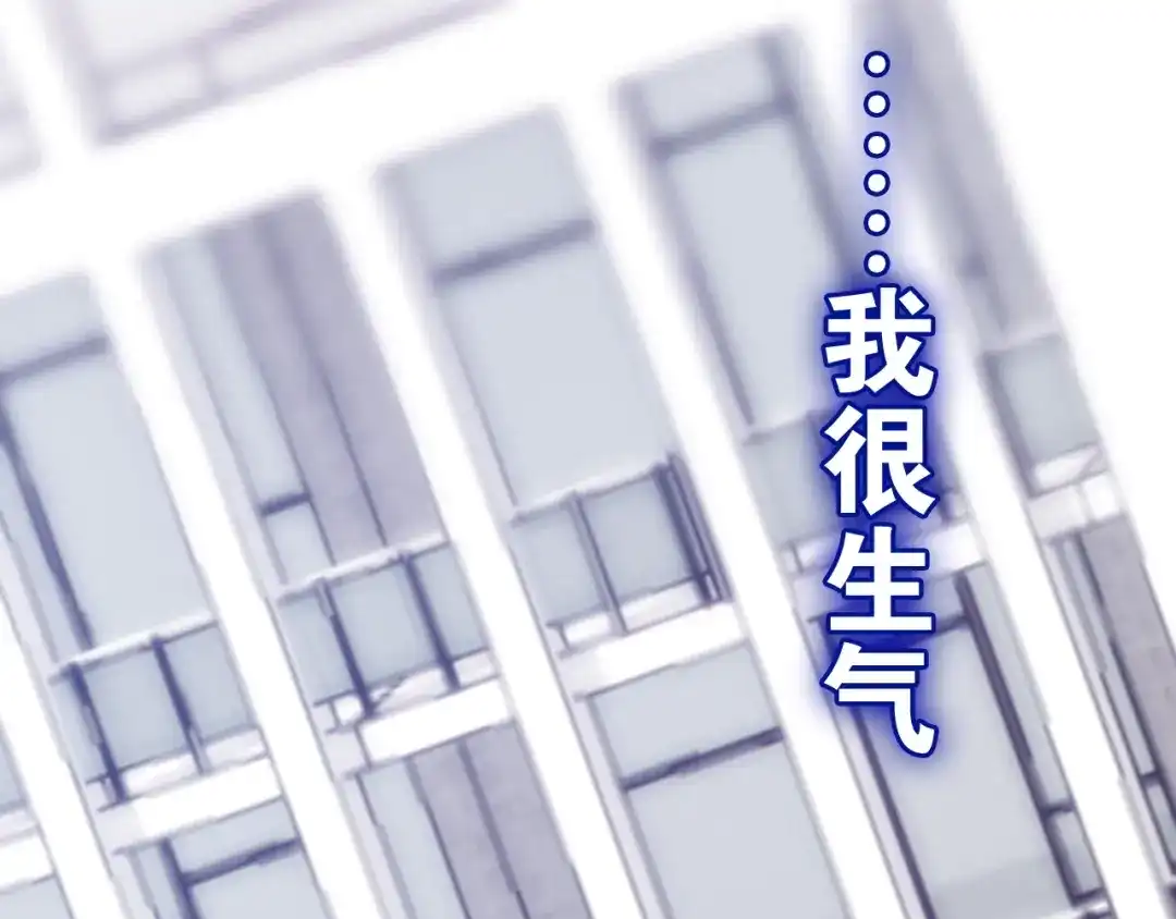 《六月的不期而遇-《六月的不可思议系列》》第13话 红花与绿叶 第73页