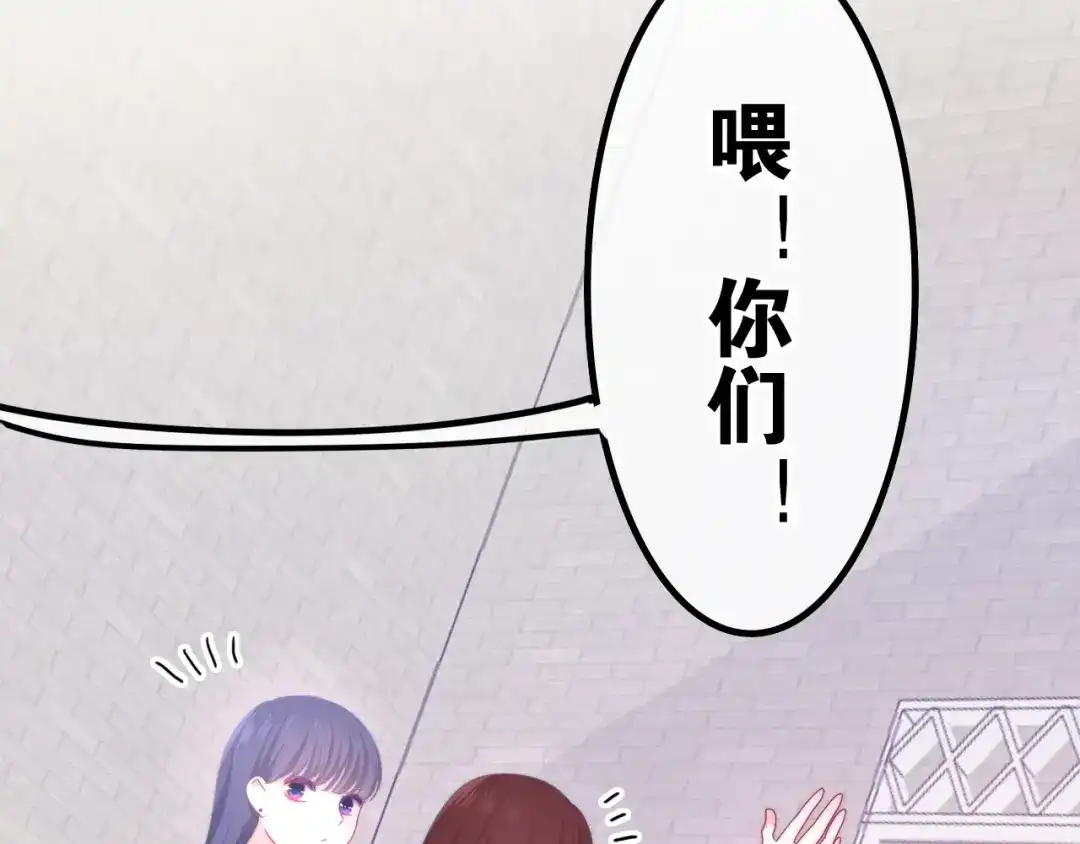 《六月的不期而遇-《六月的不可思议系列》》第13话 红花与绿叶 第107页