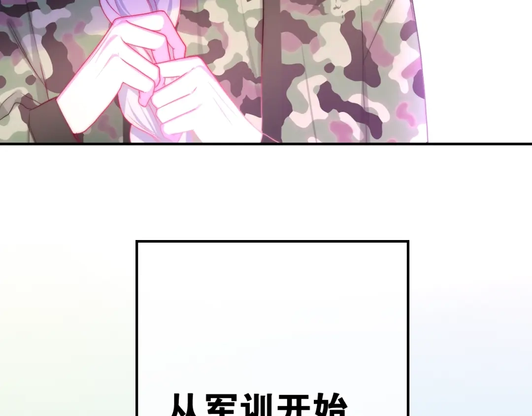 《六月的不期而遇-《六月的不可思议系列》》第13话 红花与绿叶 第66页