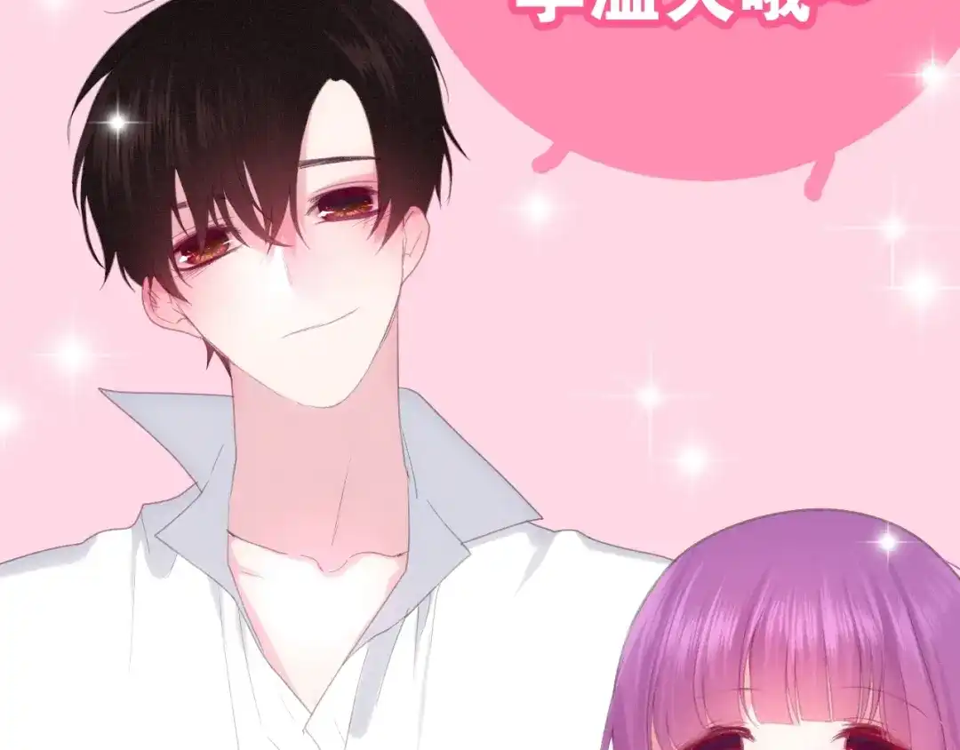 《六月的不期而遇-《六月的不可思议系列》》第13话 红花与绿叶 第205页