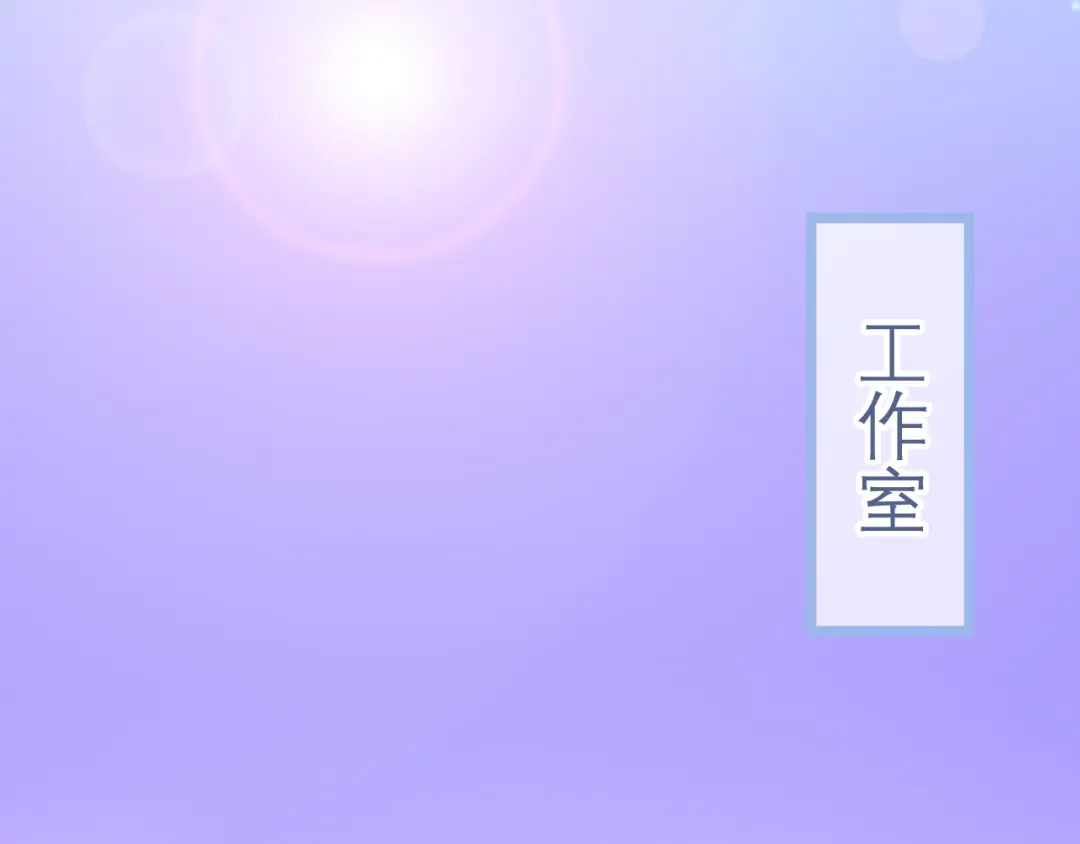 《六月的不期而遇-《六月的不可思议系列》》第13话 红花与绿叶 第185页