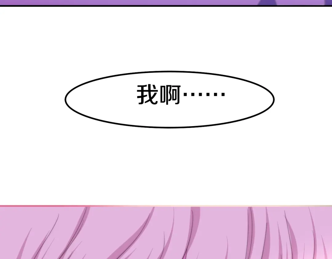 《六月的不期而遇-《六月的不可思议系列》》第13话 红花与绿叶 第25页