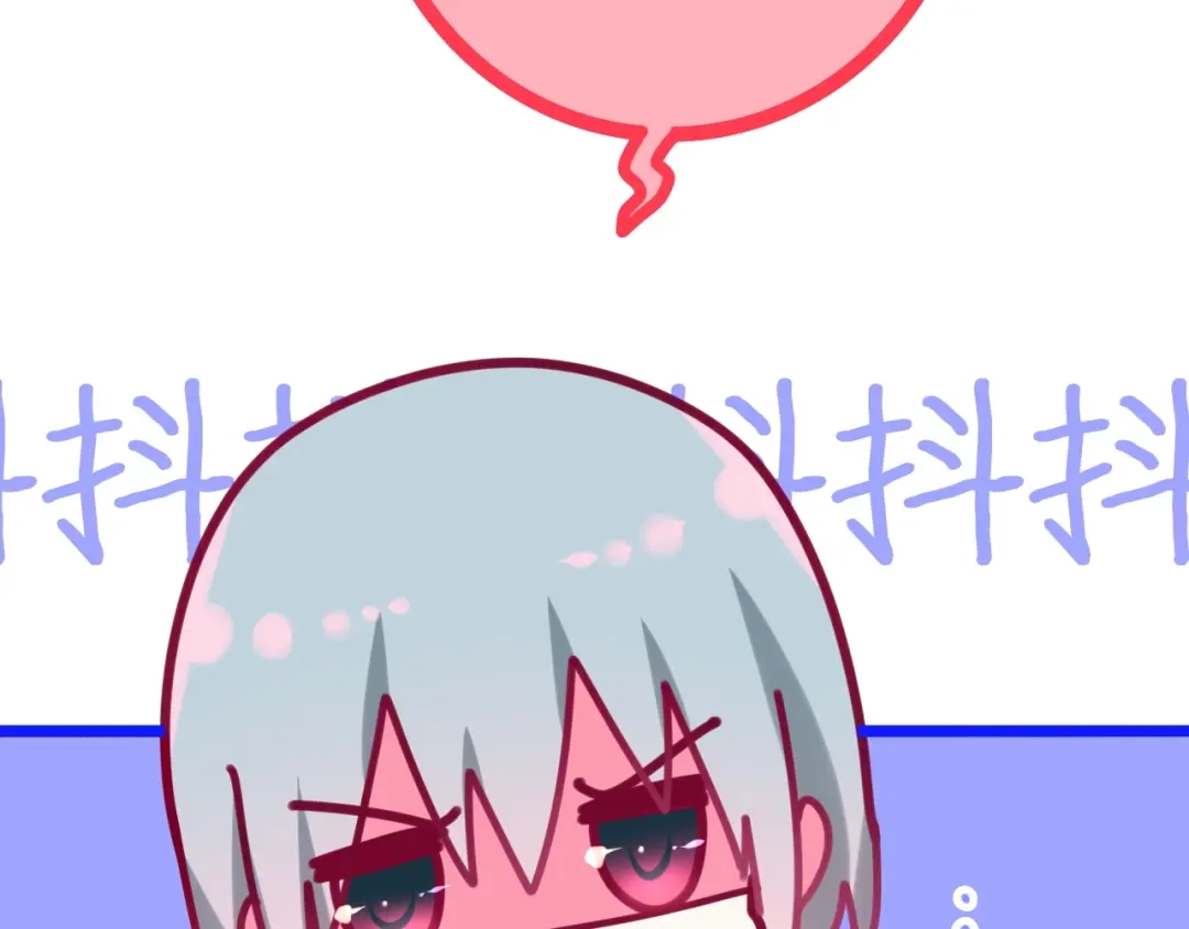 《六月的不期而遇-《六月的不可思议系列》》第13话 红花与绿叶 第119页