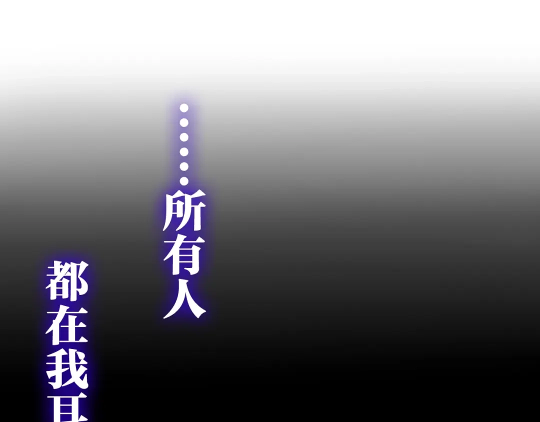 《六月的不期而遇-《六月的不可思议系列》》第13话 红花与绿叶 第31页