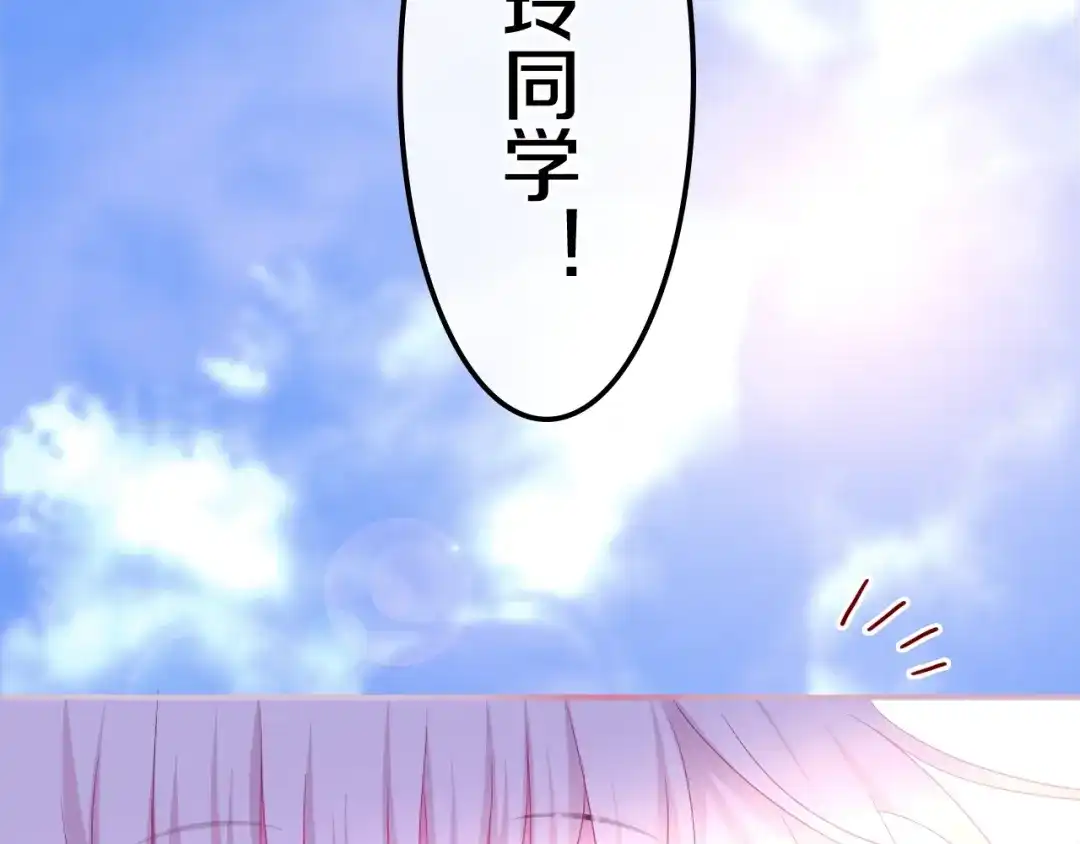 《六月的不期而遇-《六月的不可思议系列》》第13话 红花与绿叶 第42页