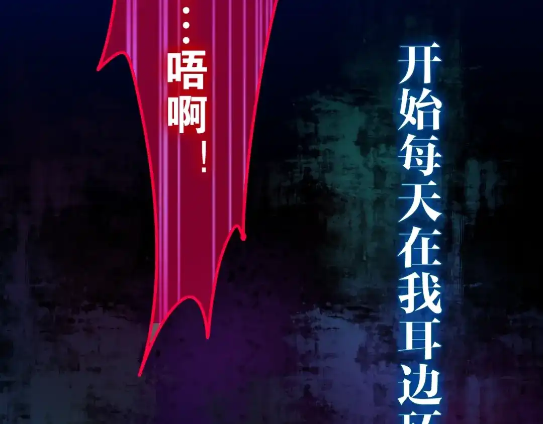 《六月的不期而遇-《六月的不可思议系列》》第13话 红花与绿叶 第136页