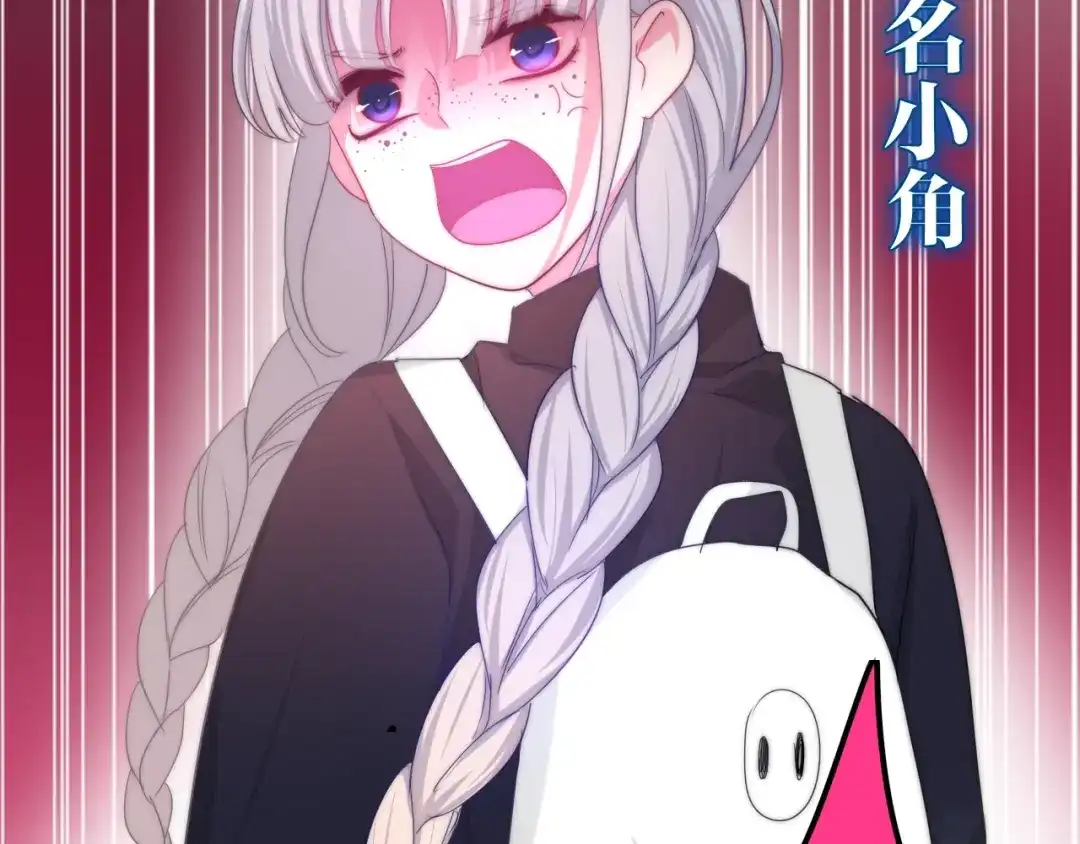 《六月的不期而遇-《六月的不可思议系列》》第13话 红花与绿叶 第145页