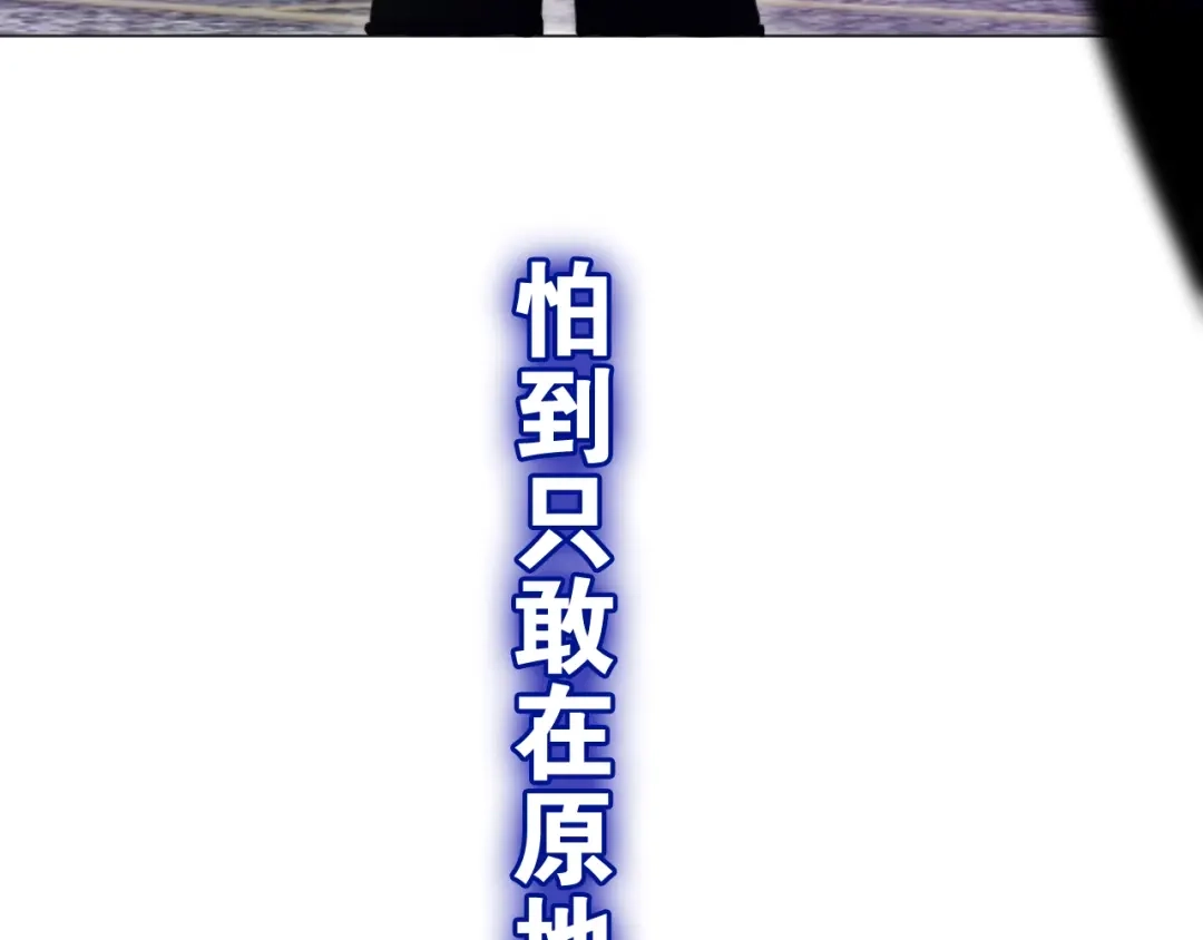《六月的不期而遇-《六月的不可思议系列》》第13话 红花与绿叶 第81页