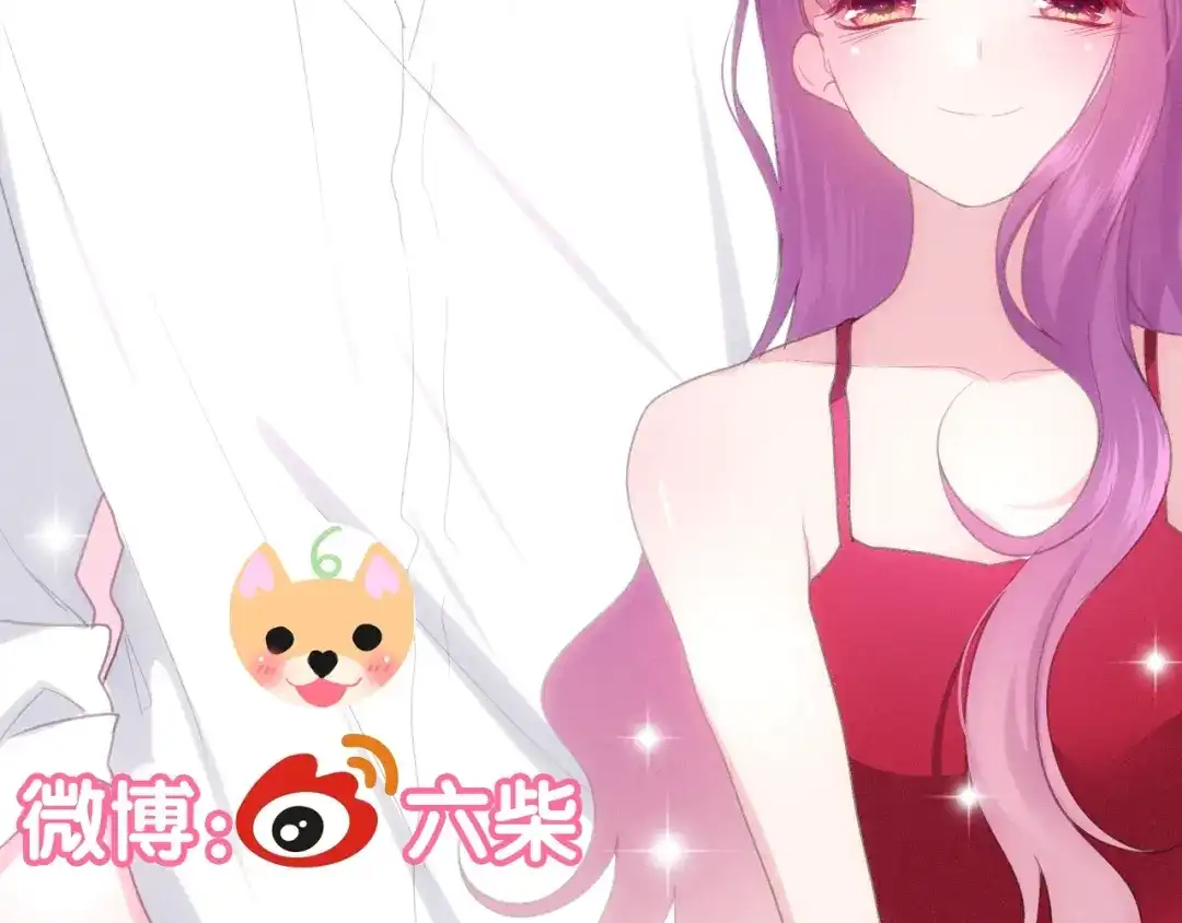 《六月的不期而遇-《六月的不可思议系列》》第13话 红花与绿叶 第206页
