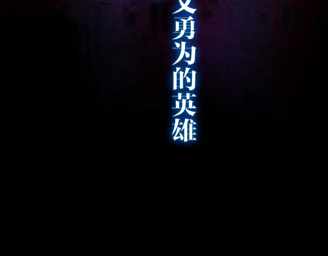 《六月的不期而遇-《六月的不可思议系列》》第13话 红花与绿叶 第142页