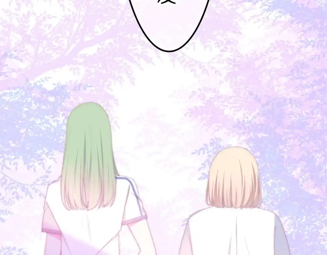 《六月的不期而遇-《六月的不可思议系列》》第13话 红花与绿叶 第28页