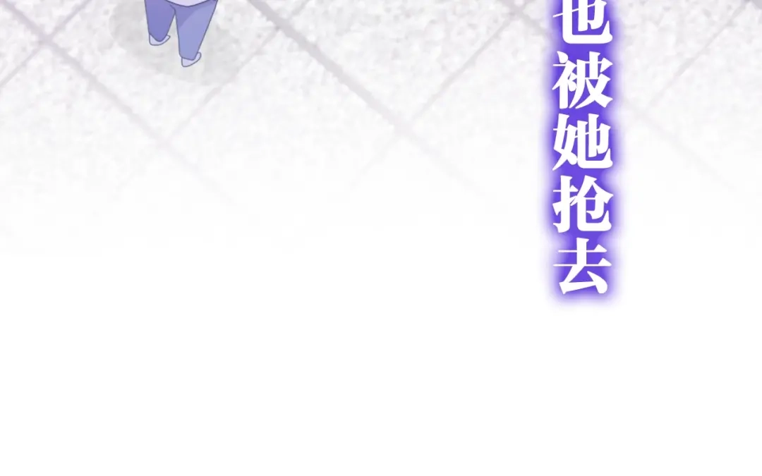 《六月的不期而遇-《六月的不可思议系列》》第13话 红花与绿叶 第51页