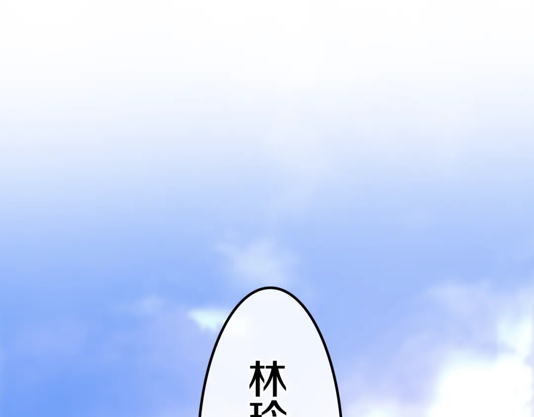 《六月的不期而遇-《六月的不可思议系列》》第13话 红花与绿叶 第41页
