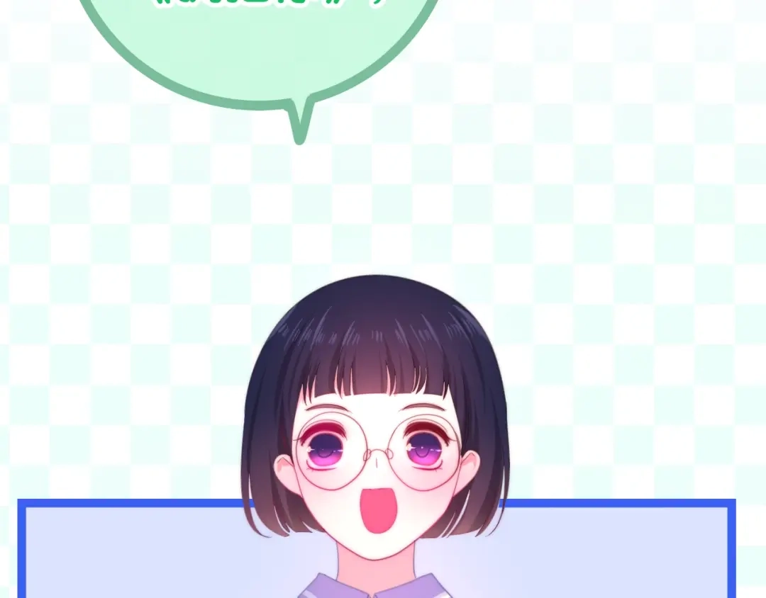 《六月的不期而遇-《六月的不可思议系列》》第14话 闪闪发光的眼睛 第142页