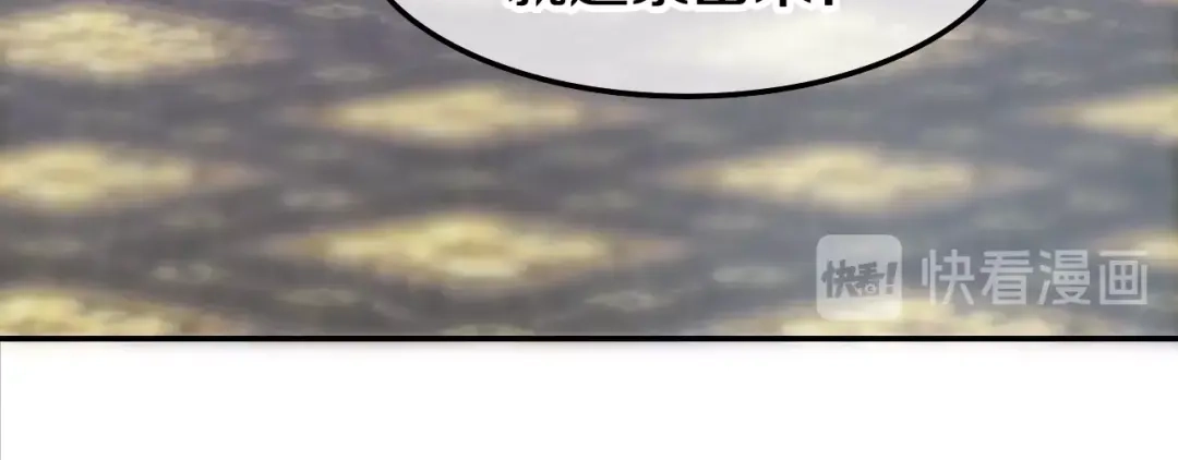 《六月的不期而遇-《六月的不可思议系列》》第14话 闪闪发光的眼睛 第26页