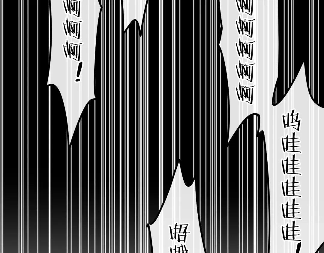《六月的不期而遇-《六月的不可思议系列》》第14话 闪闪发光的眼睛 第101页