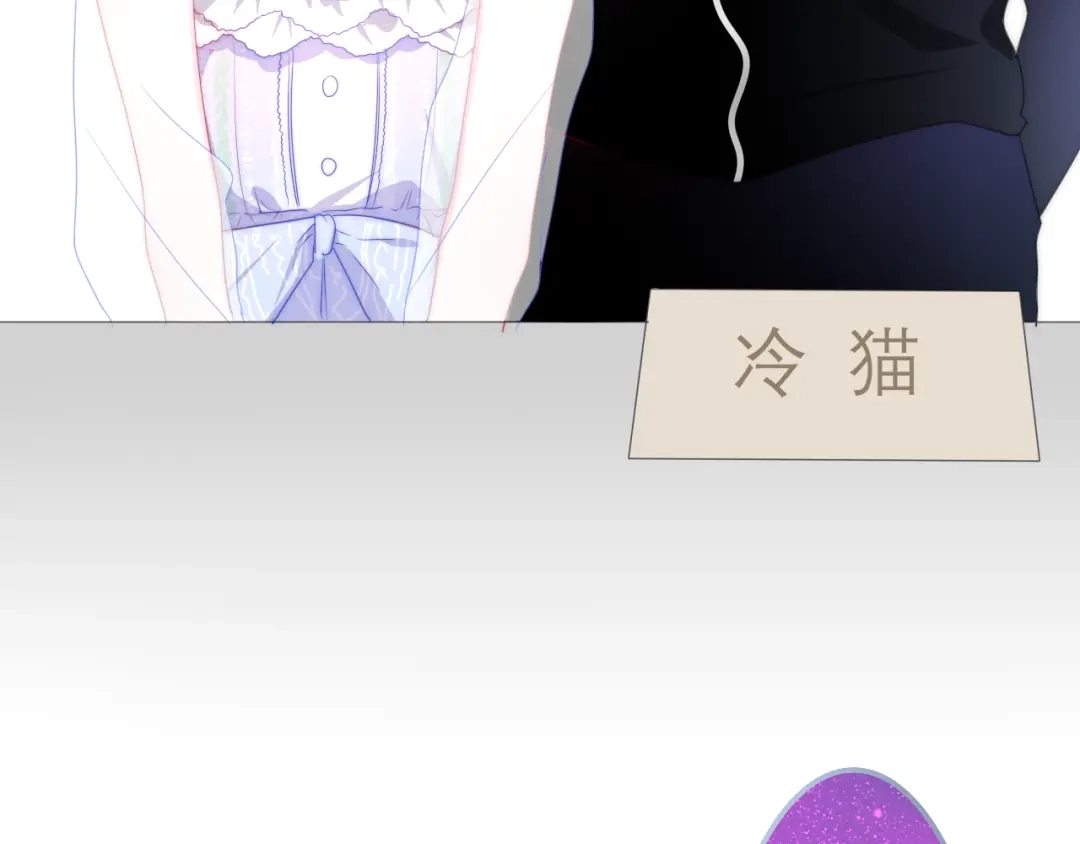 《六月的不期而遇-《六月的不可思议系列》》第14话 闪闪发光的眼睛 第115页