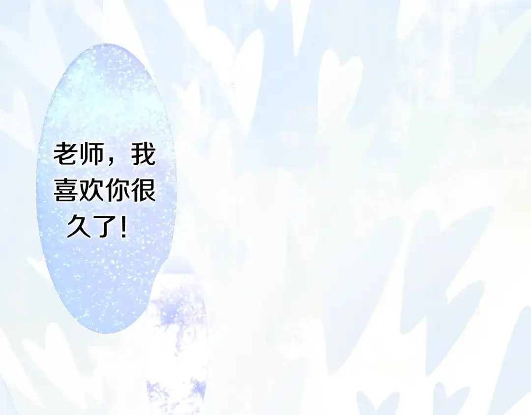 《六月的不期而遇-《六月的不可思议系列》》第14话 闪闪发光的眼睛 第165页