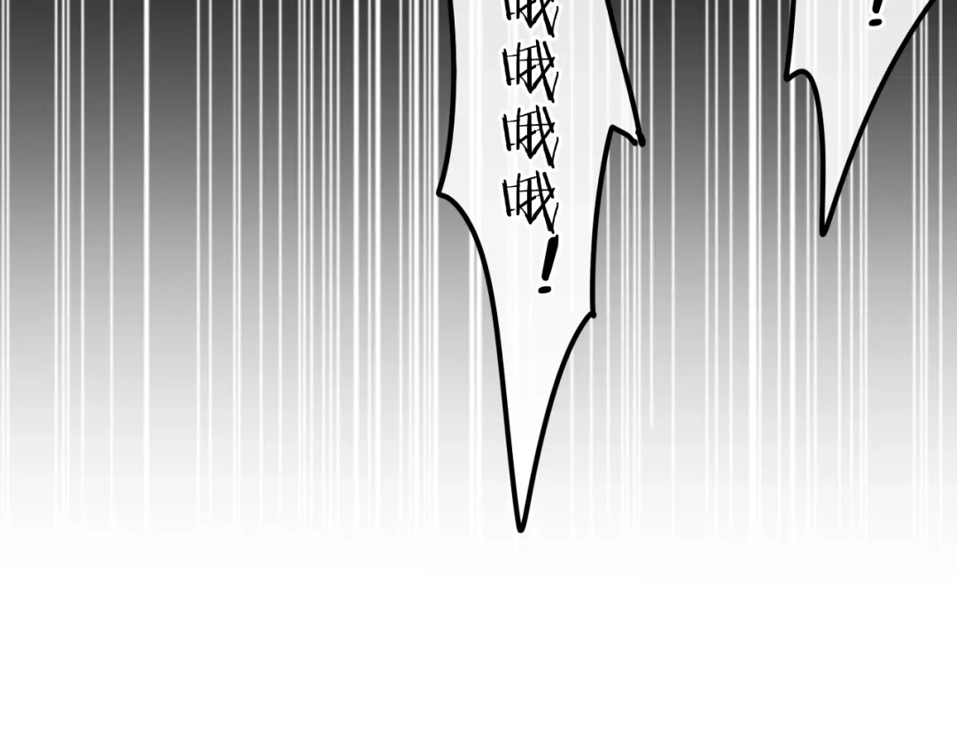 《六月的不期而遇-《六月的不可思议系列》》第14话 闪闪发光的眼睛 第102页
