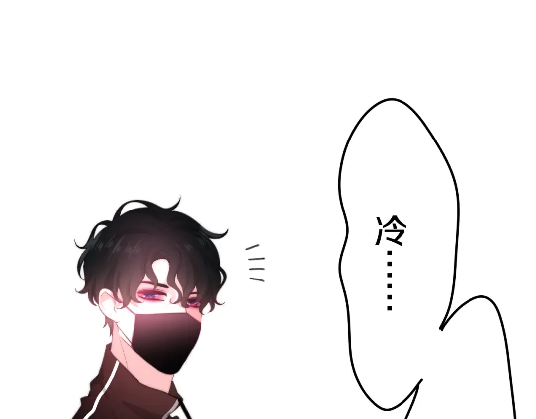 《六月的不期而遇-《六月的不可思议系列》》第14话 闪闪发光的眼睛 第103页