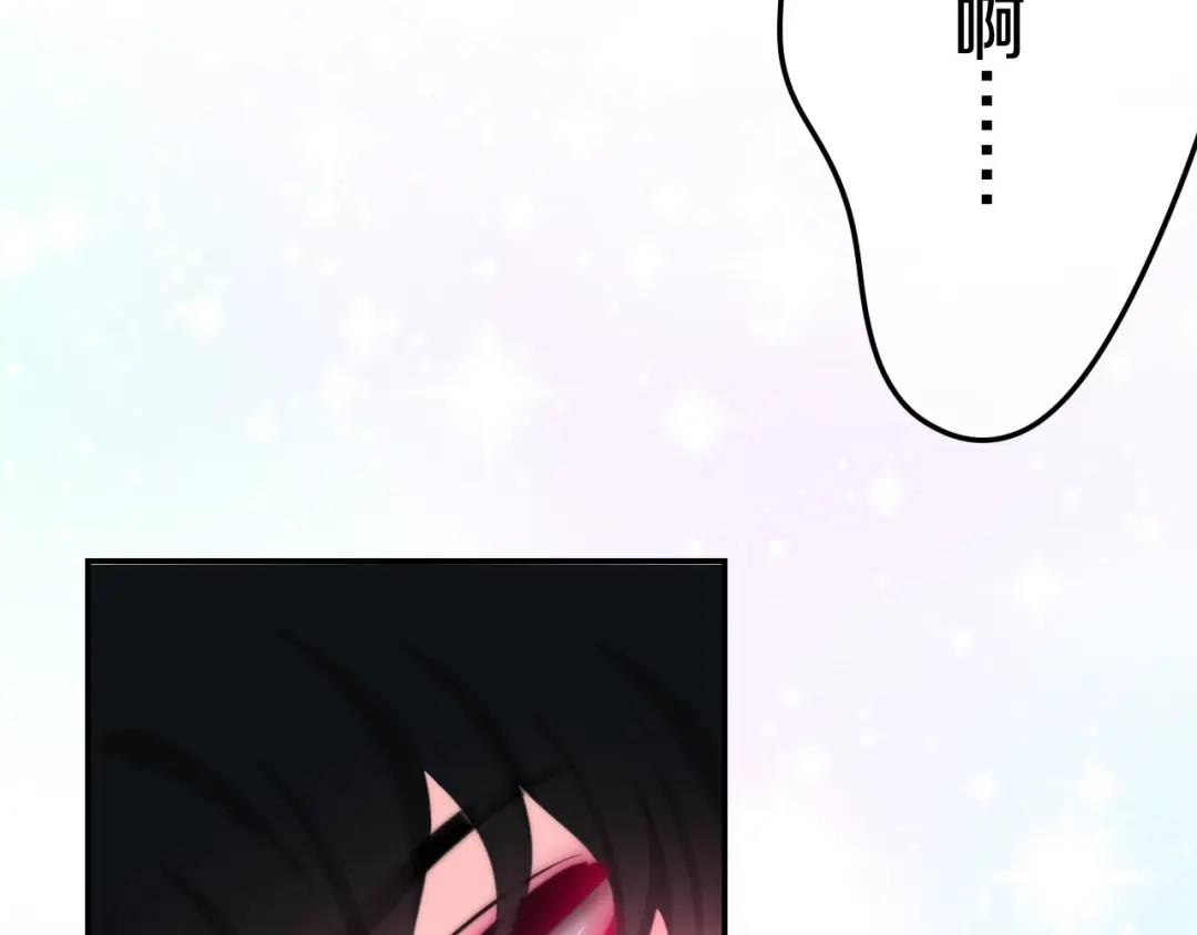 《六月的不期而遇-《六月的不可思议系列》》第14话 闪闪发光的眼睛 第107页