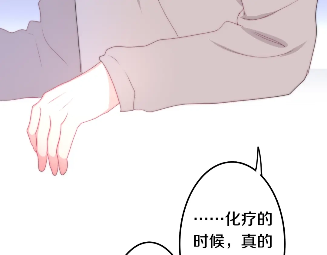 《六月的不期而遇-《六月的不可思议系列》》第14话 闪闪发光的眼睛 第174页