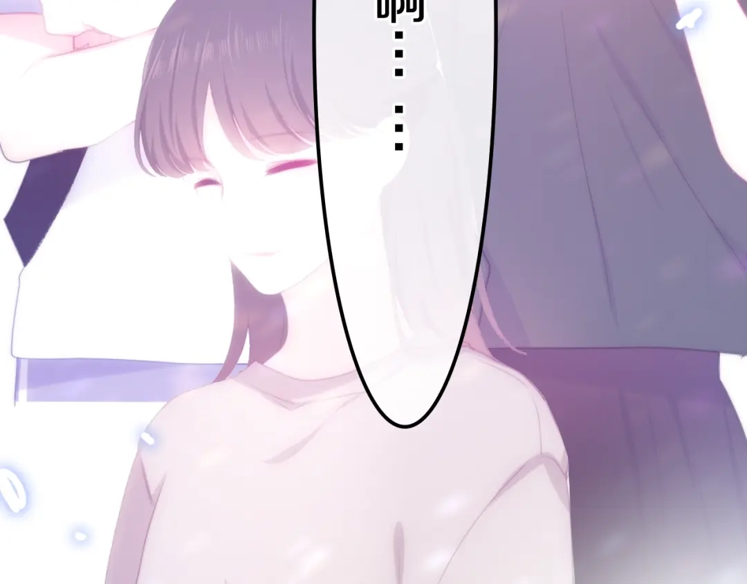 《六月的不期而遇-《六月的不可思议系列》》第14话 闪闪发光的眼睛 第202页