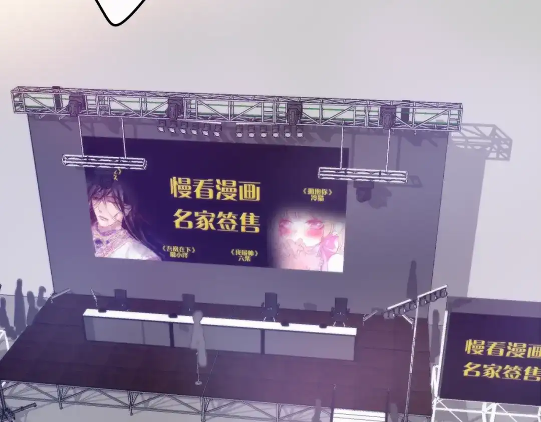 《六月的不期而遇-《六月的不可思议系列》》第14话 闪闪发光的眼睛 第96页
