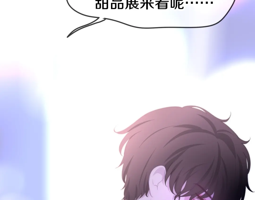 《六月的不期而遇-《六月的不可思议系列》》第15话 细微的变化 第178页