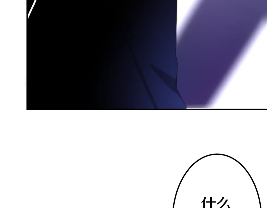 《六月的不期而遇-《六月的不可思议系列》》第15话 细微的变化 第41页