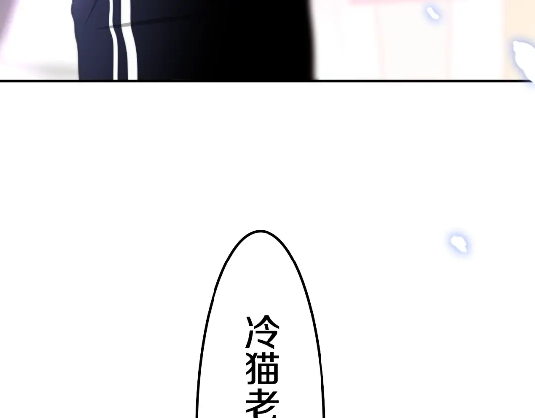 《六月的不期而遇-《六月的不可思议系列》》第15话 细微的变化 第6页
