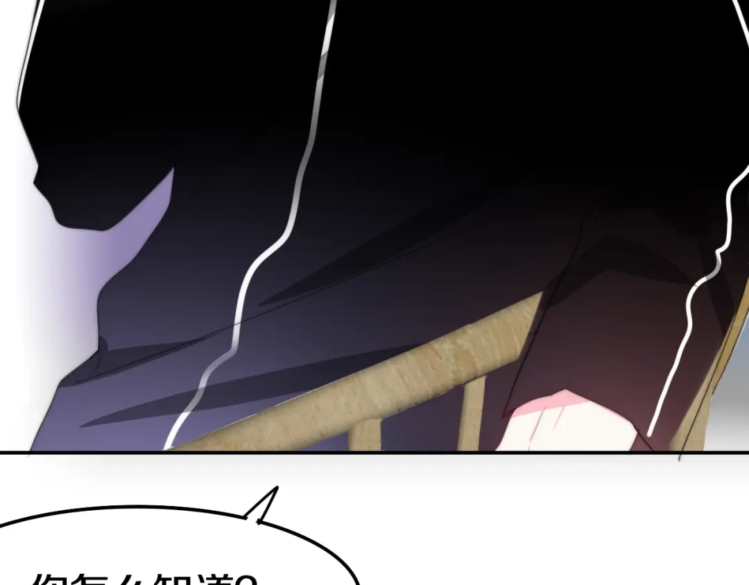 《六月的不期而遇-《六月的不可思议系列》》第15话 细微的变化 第98页