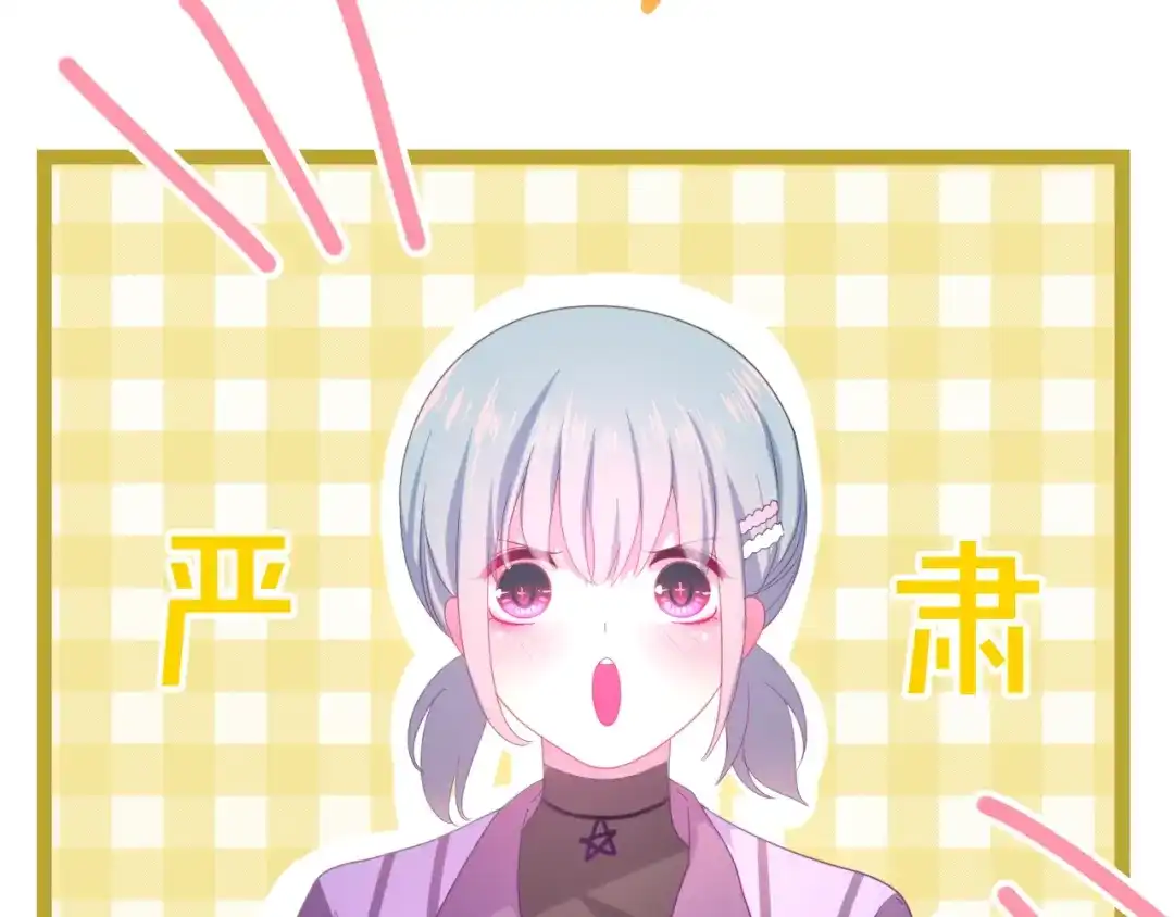 《六月的不期而遇-《六月的不可思议系列》》第15话 细微的变化 第163页