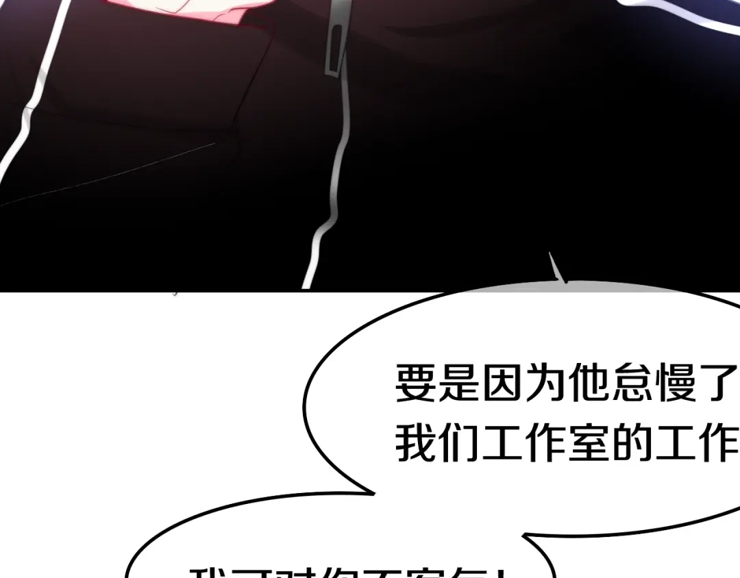 《六月的不期而遇-《六月的不可思议系列》》第15话 细微的变化 第50页