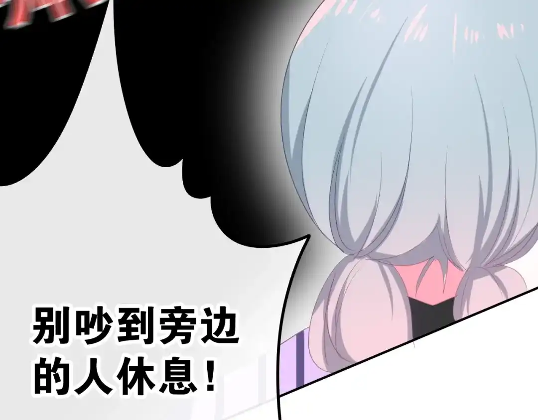 《六月的不期而遇-《六月的不可思议系列》》第15话 细微的变化 第159页