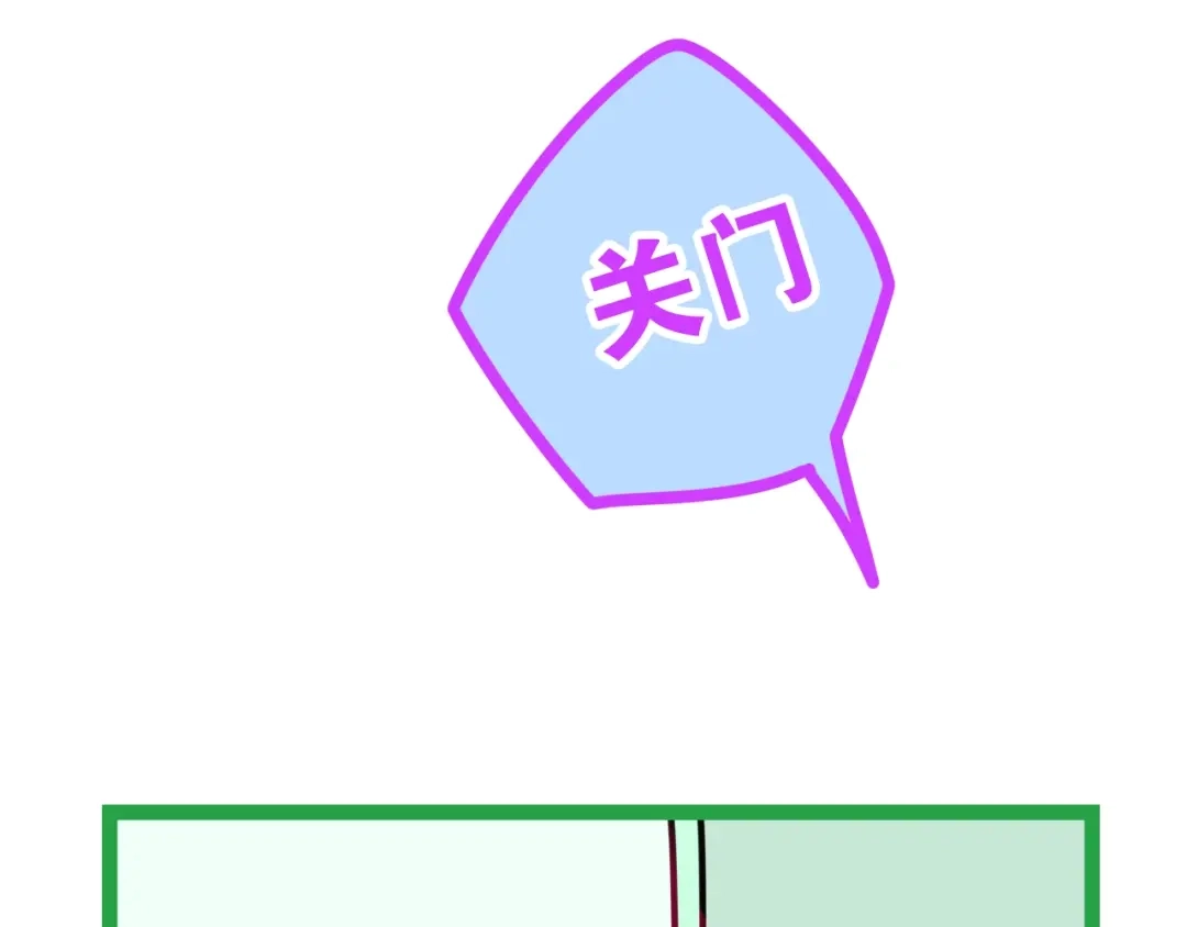 《六月的不期而遇-《六月的不可思议系列》》第15话 细微的变化 第151页