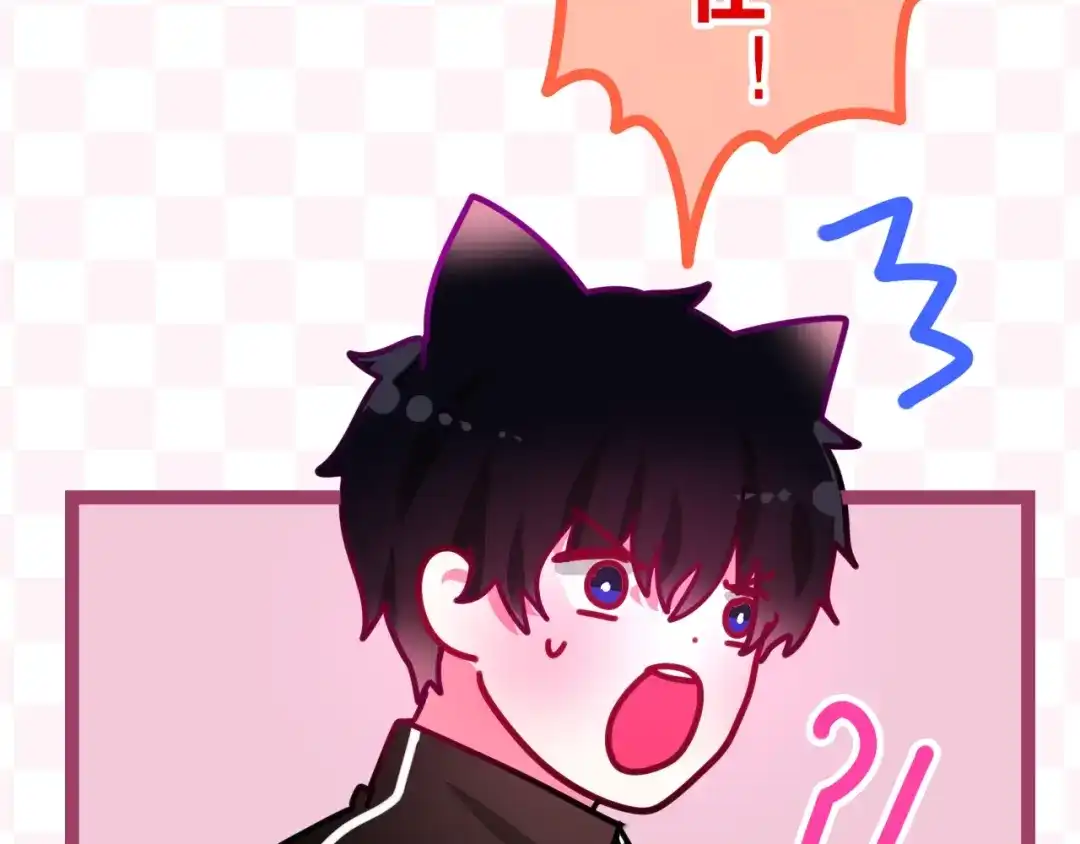 《六月的不期而遇-《六月的不可思议系列》》第15话 细微的变化 第103页