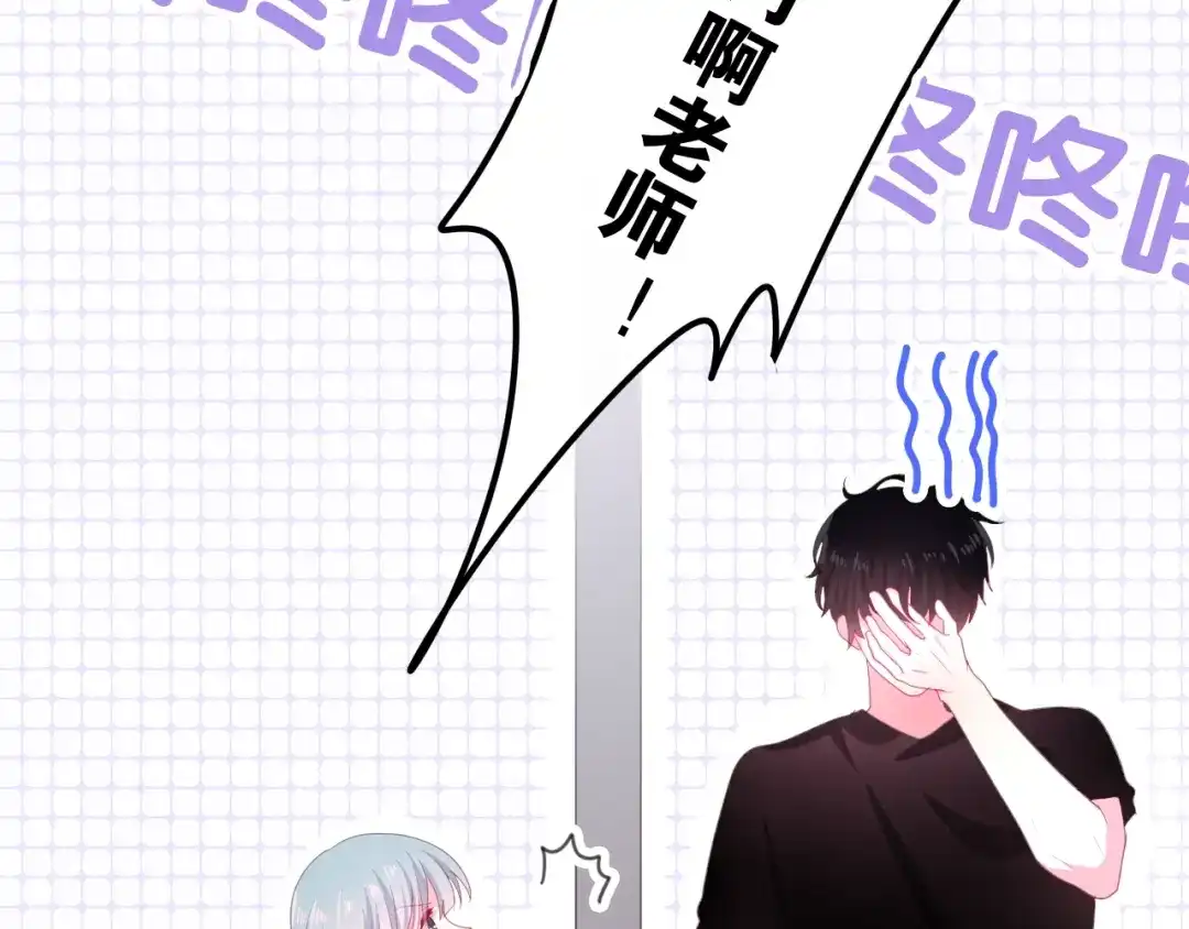 《六月的不期而遇-《六月的不可思议系列》》第15话 细微的变化 第154页