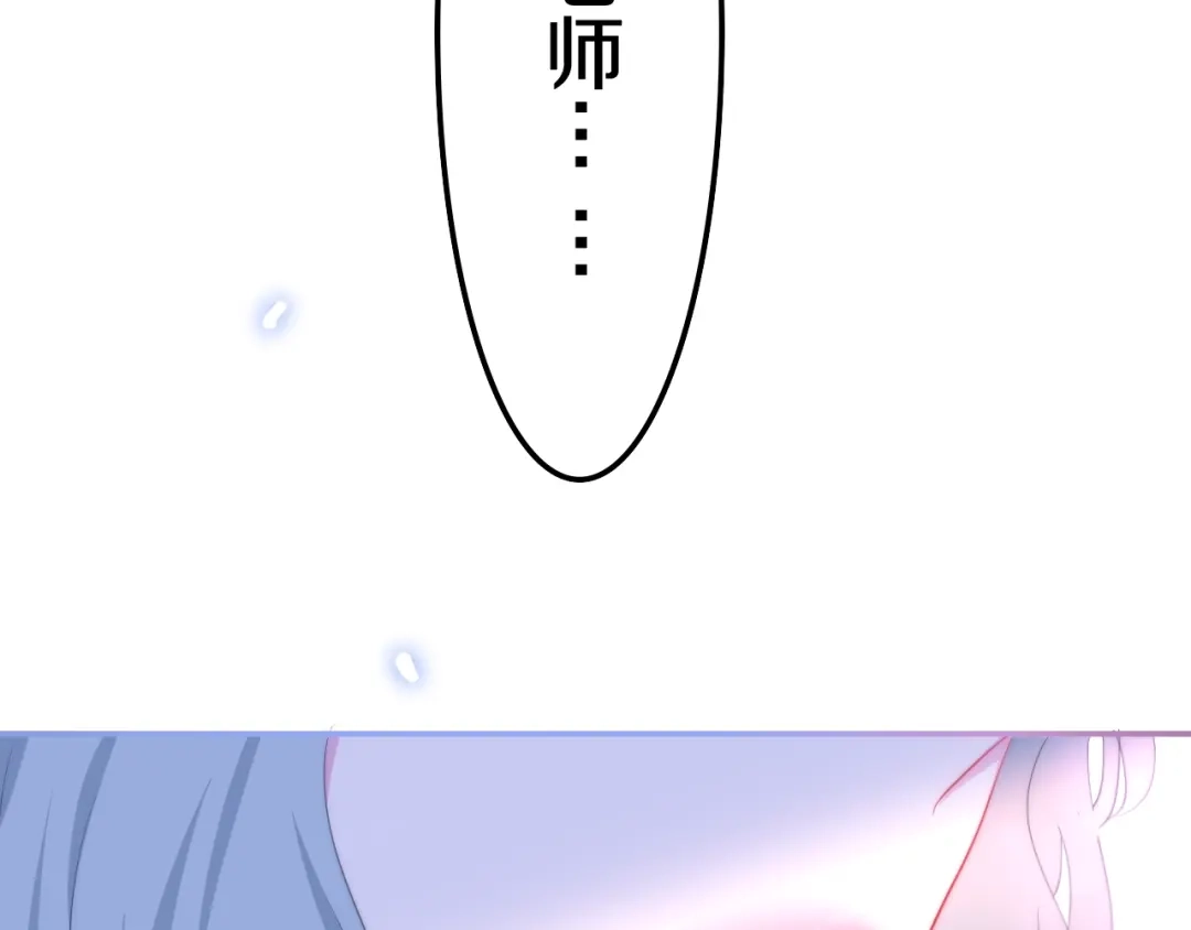 《六月的不期而遇-《六月的不可思议系列》》第15话 细微的变化 第7页