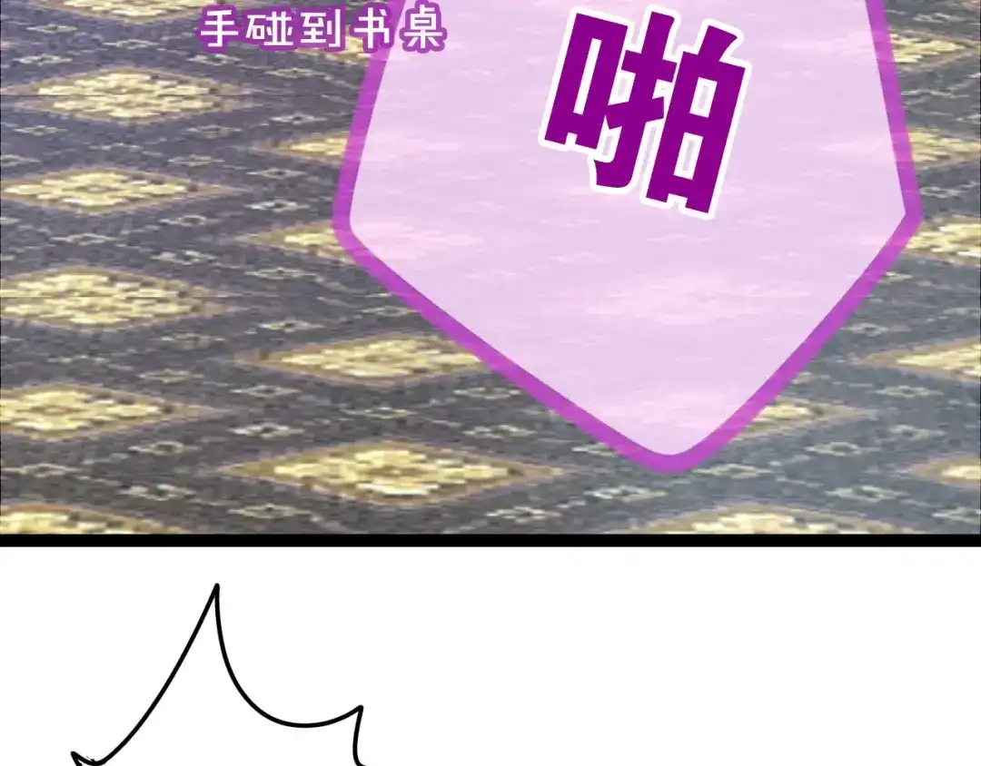 《六月的不期而遇-《六月的不可思议系列》》第15话 细微的变化 第138页