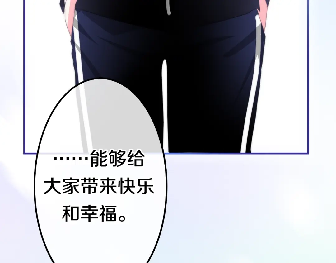 《六月的不期而遇-《六月的不可思议系列》》第15话 细微的变化 第24页