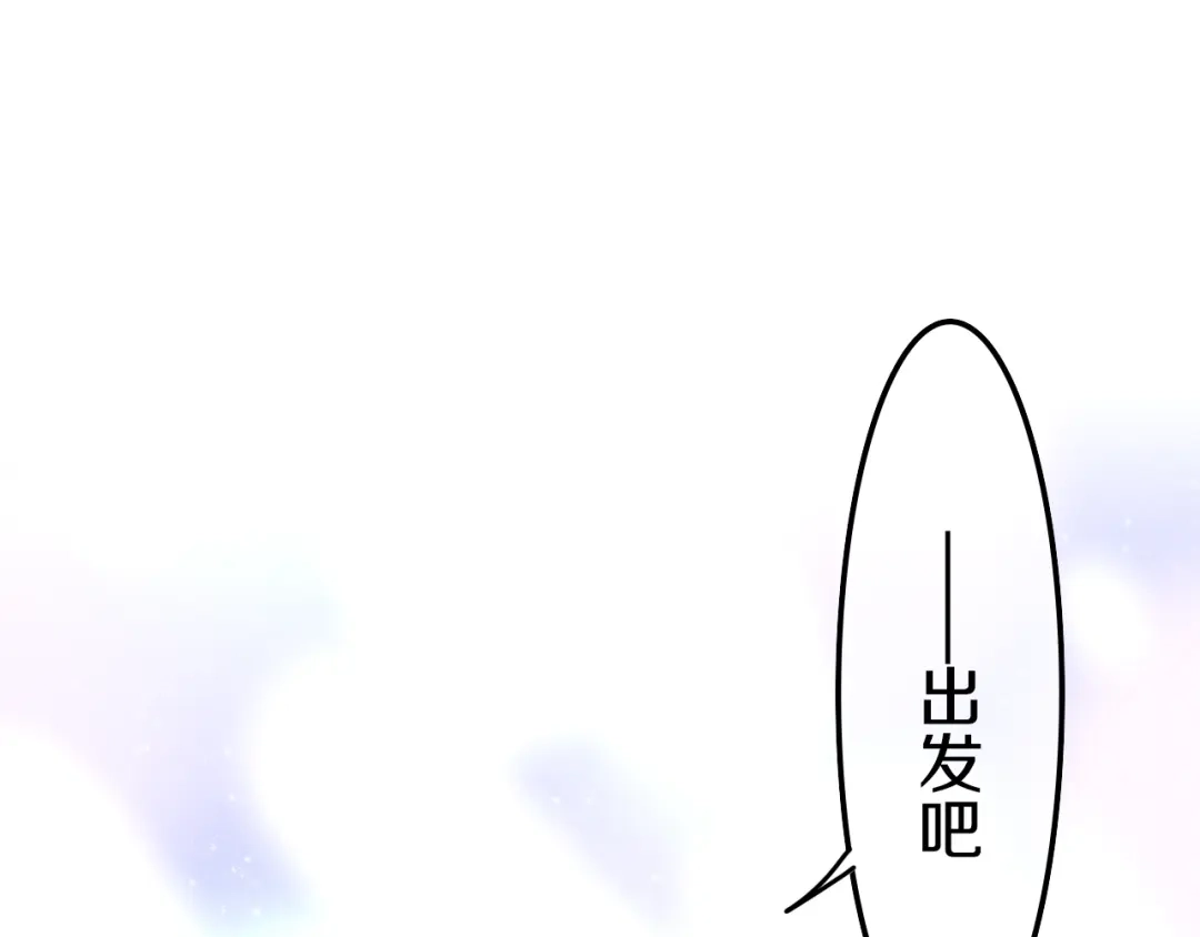《六月的不期而遇-《六月的不可思议系列》》第15话 细微的变化 第198页