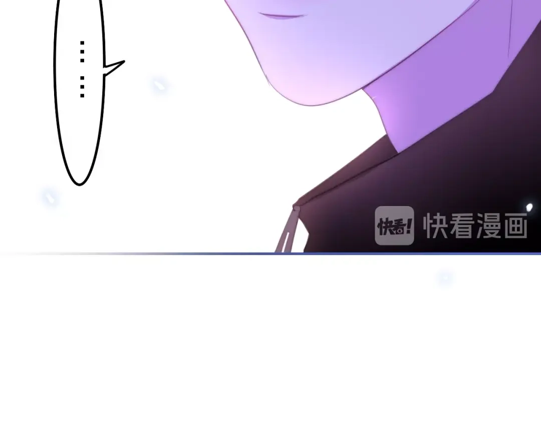 《六月的不期而遇-《六月的不可思议系列》》第15话 细微的变化 第117页
