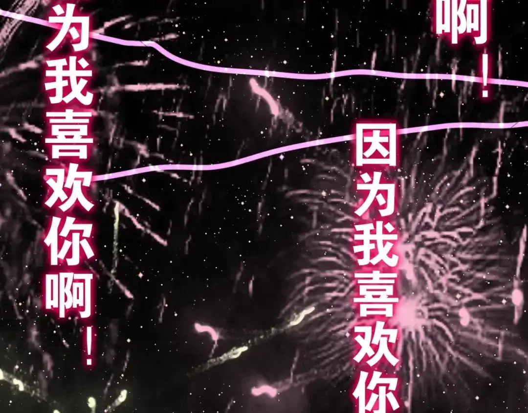 《六月的不期而遇-《六月的不可思议系列》》第15话 细微的变化 第127页