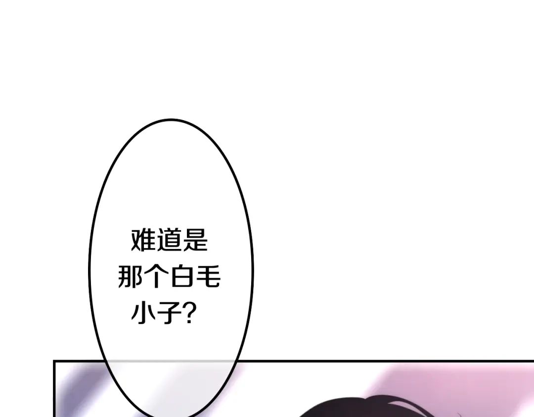 《六月的不期而遇-《六月的不可思议系列》》第15话 细微的变化 第39页
