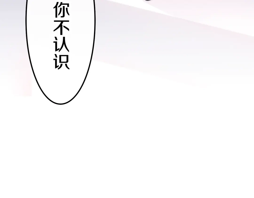 《六月的不期而遇-《六月的不可思议系列》》第15话 细微的变化 第37页