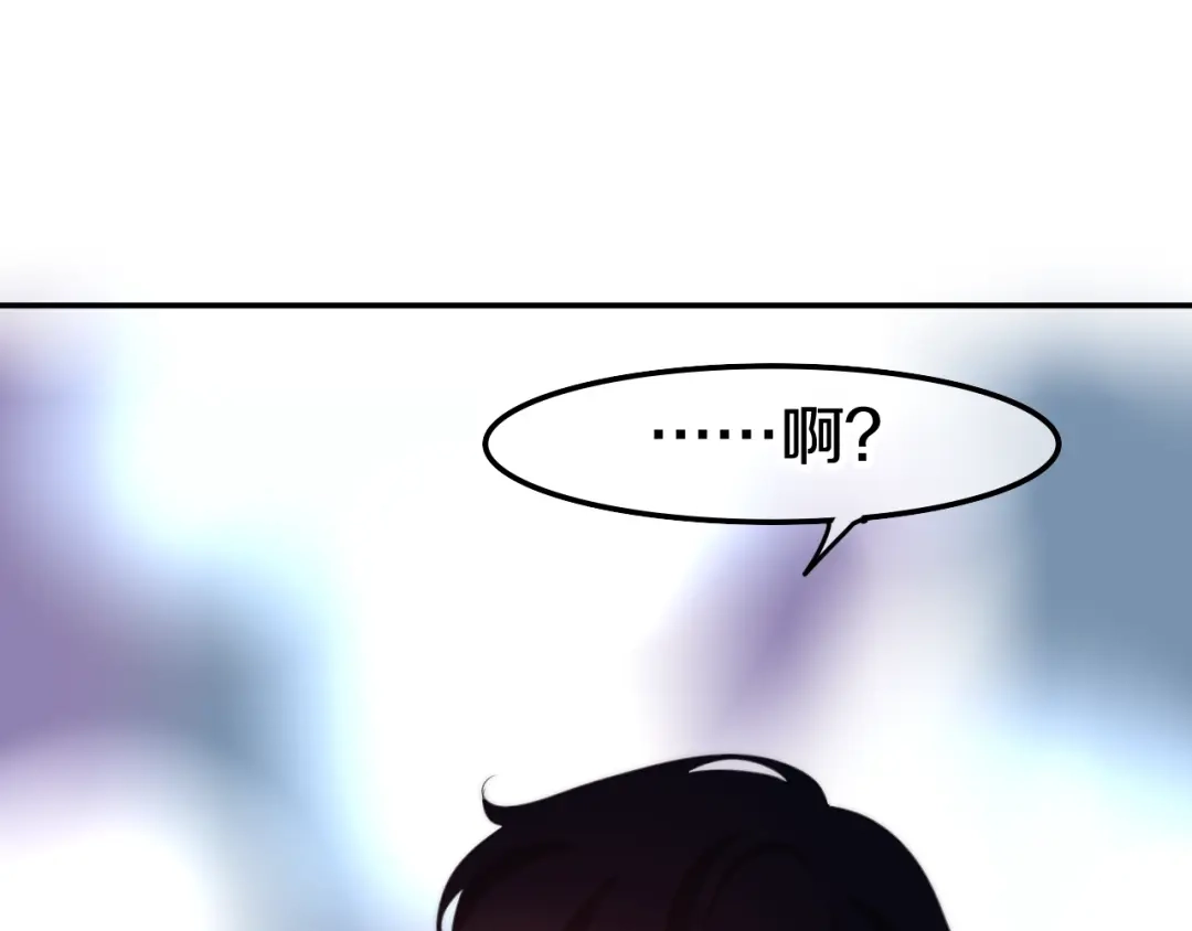 《六月的不期而遇-《六月的不可思议系列》》第15话 细微的变化 第96页