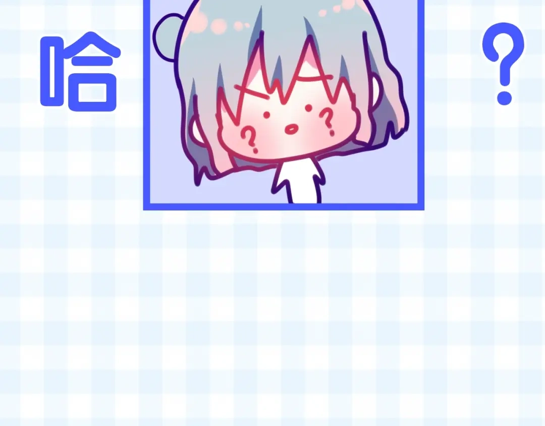 《六月的不期而遇-《六月的不可思议系列》》第15话 细微的变化 第52页