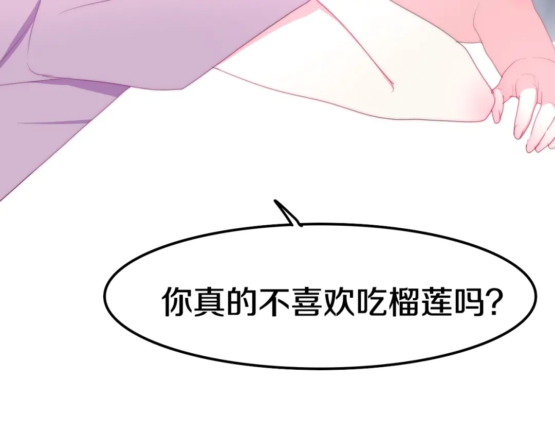 《六月的不期而遇-《六月的不可思议系列》》第15话 细微的变化 第95页